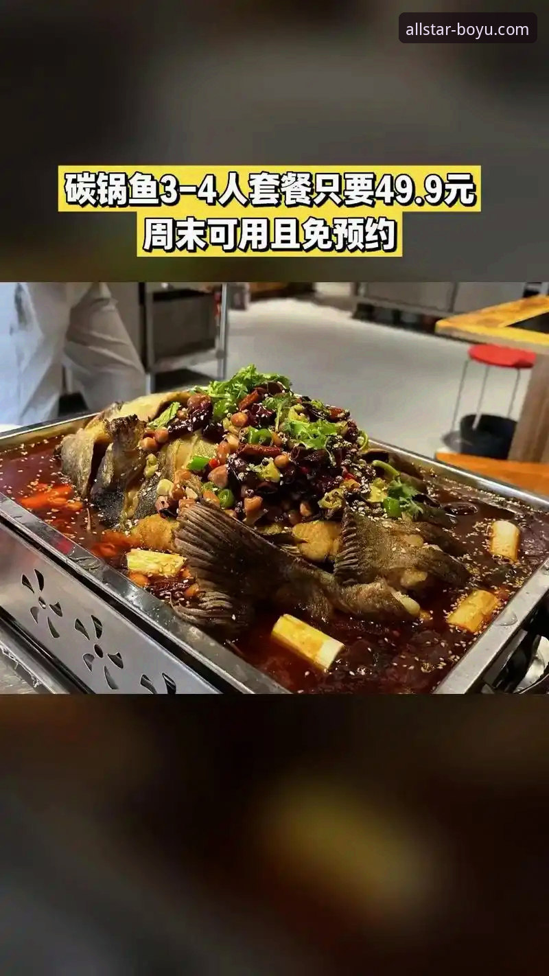博鱼体育平台2025完整使用指南：从下载安装到高效娱乐全解析