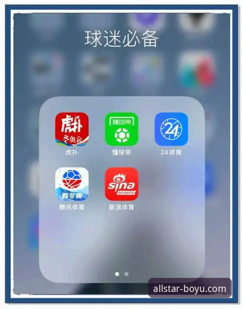 资深体育迷分享：从雷霆活塞加时大战看博鱼体育app安卓版哪个好
