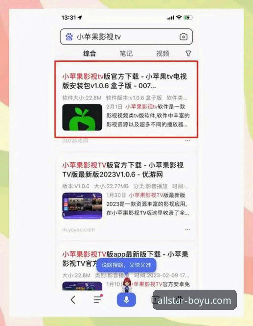 博鱼体育app便捷下载安卓版实用指南：从安装到畅玩的完整经验分享