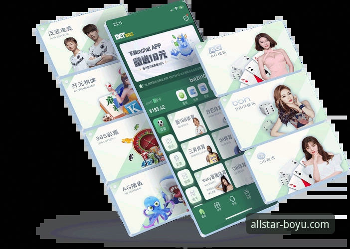 揭秘博鱼体育app好用吗？实战派三个月深度体验背后的真相