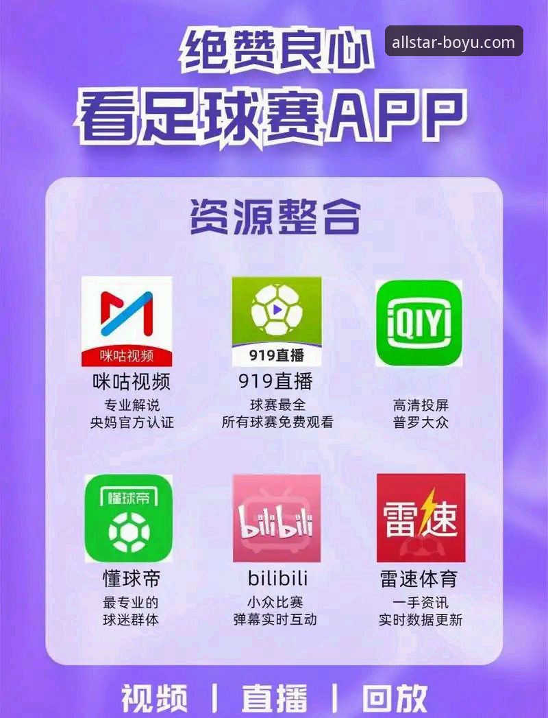 揭秘博鱼体育app靠谱吗使用技巧：资深玩家不会告诉你的五个关键细节
